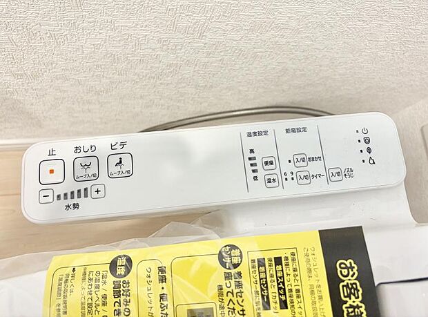 ■温水洗浄で快適、清潔感が保たれるシャワートイレ