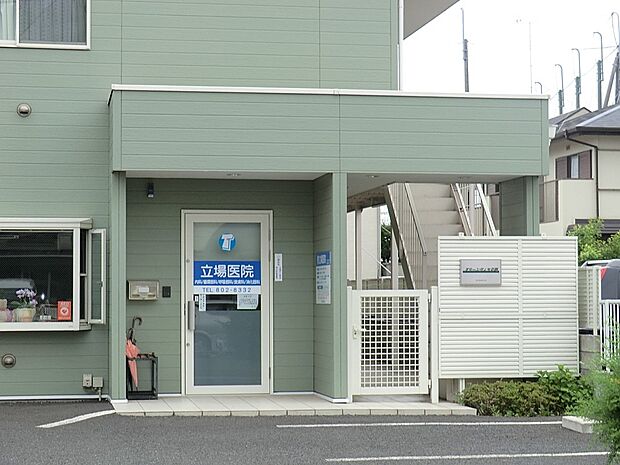 病院 1120m 立場医院