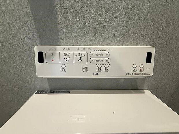 ■温水洗浄で快適、清潔感が保たれるシャワートイレ