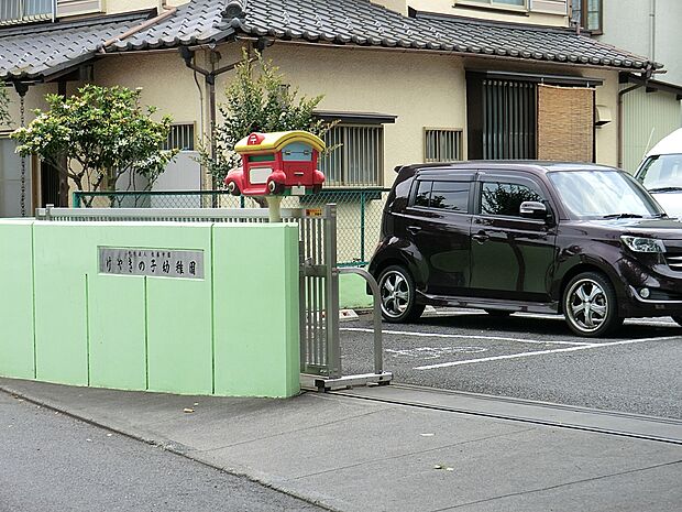 幼稚園・保育園 550m けやきの子幼稚園