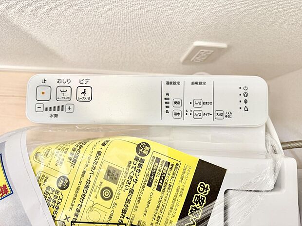 ■温水洗浄で快適、清潔感が保たれるシャワートイレ