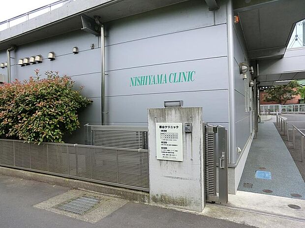 病院 600m 西山クリニック