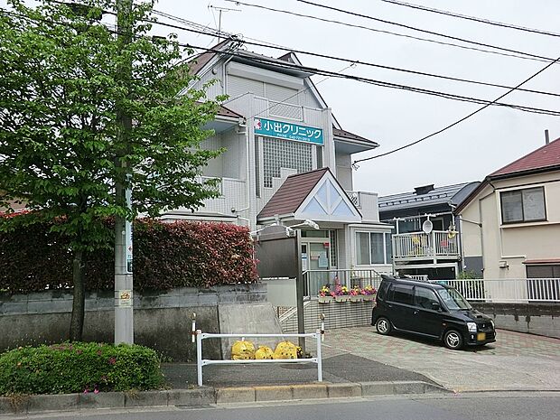 病院 700m 小出クリニック