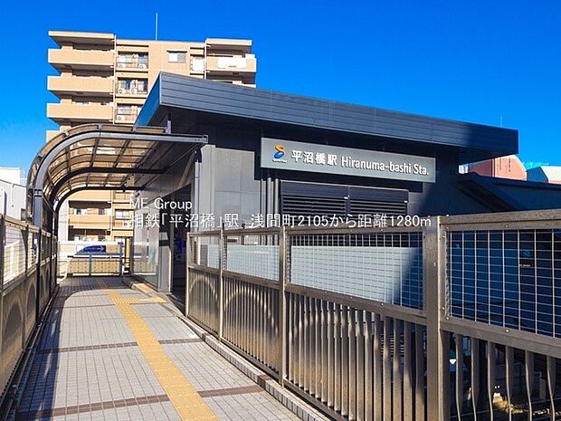 その他環境写真 1280m 相鉄本線「平沼橋」駅