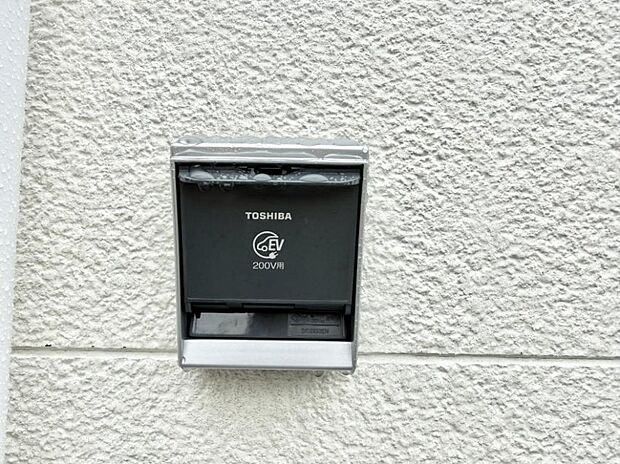 ■環境に優しくエコなEV車ライフをサポート