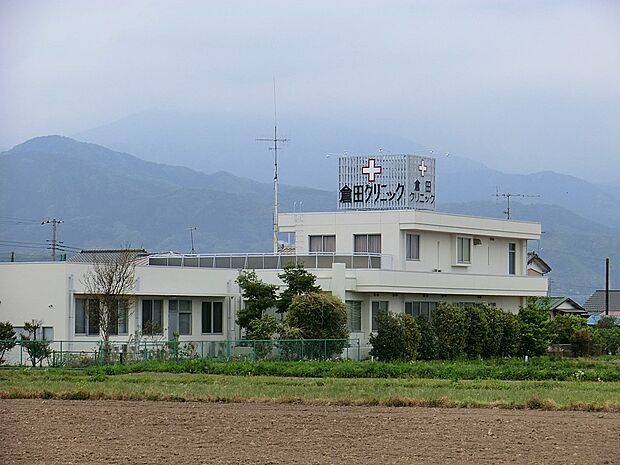 病院 1300m 倉田クリニック