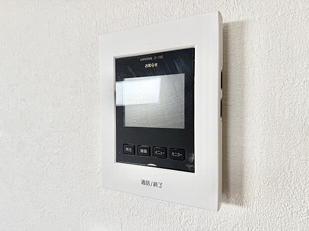 ■訪問者を確認できて安心感が増します