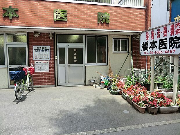 病院 1500m 橋本医院