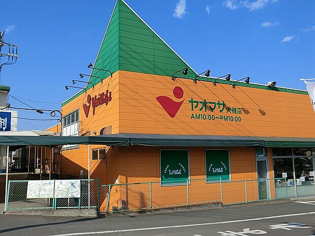 スーパー 500m ヤオマサ大磯店