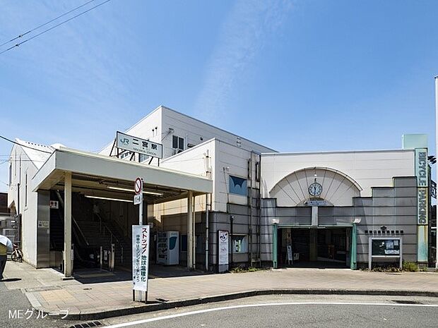 駅 2100m JR東海道本線「二宮」駅