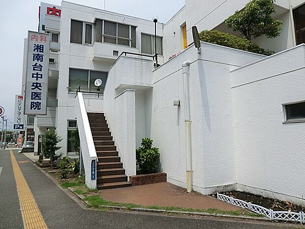 病院 1100m 湘南台中央医院