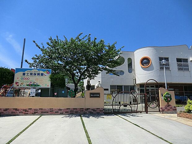 幼稚園・保育園 850m 富士見保育園