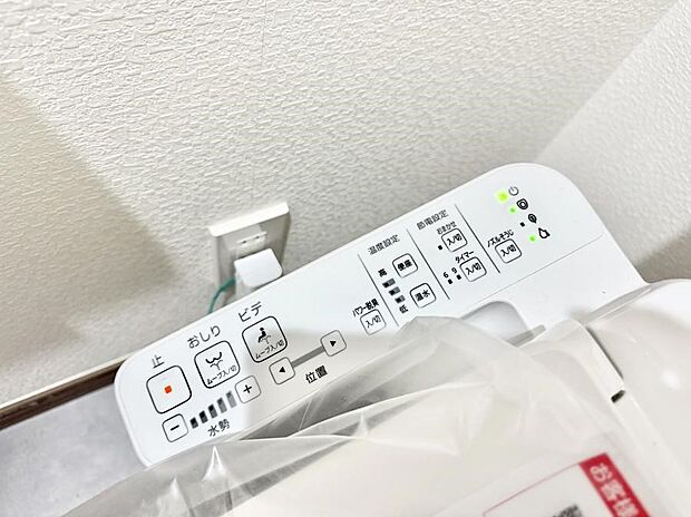 ■温水洗浄で快適、清潔感が保たれるシャワートイレ