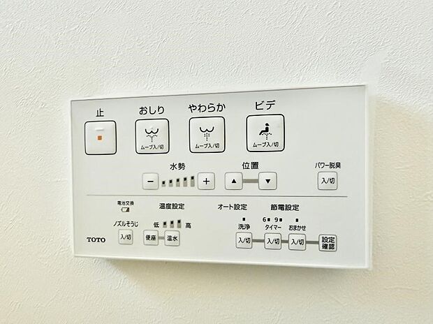 ■温水洗浄で快適、清潔感が保たれるシャワートイレ