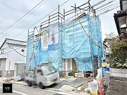 神奈川県横浜市磯子区洋光台３丁目
