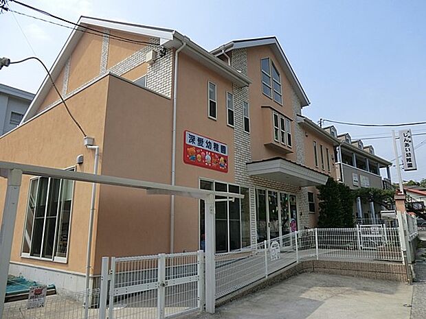 幼稚園・保育園 500m 深愛幼稚園
