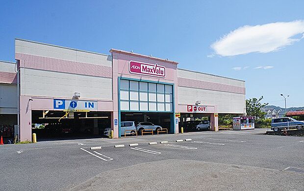 スーパー 1800m マックスバリュ秦野渋沢店