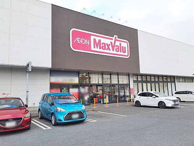 スーパー 600m マックスバリュ厚木妻田店