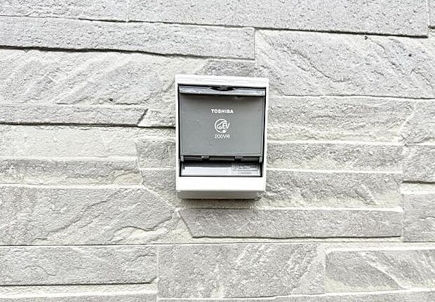 ■環境に優しくエコなEV車ライフをサポート