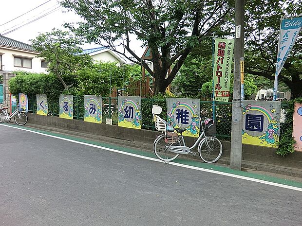幼稚園・保育園 650m くるみ幼稚園