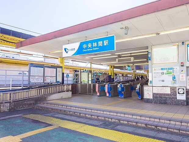 駅 1040m 小田急江ノ島線「中央林間」駅