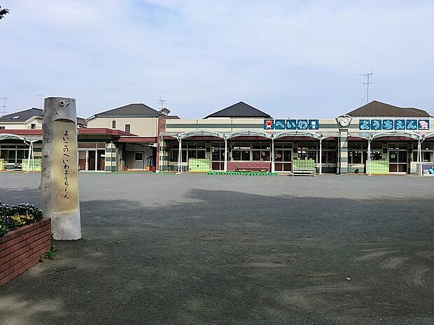 幼稚園・保育園 541m 平和幼稚園