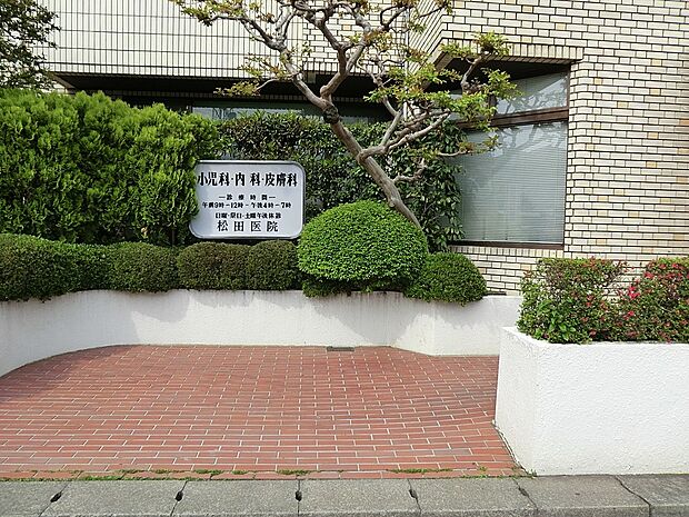 病院 700m 松田医院