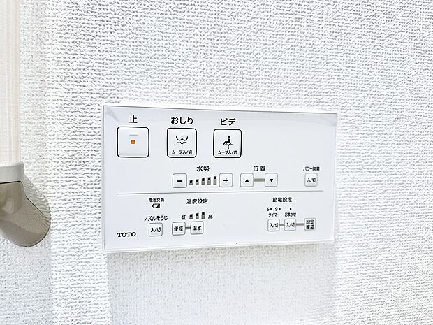 ■温水洗浄で快適、清潔感が保たれるシャワートイレ