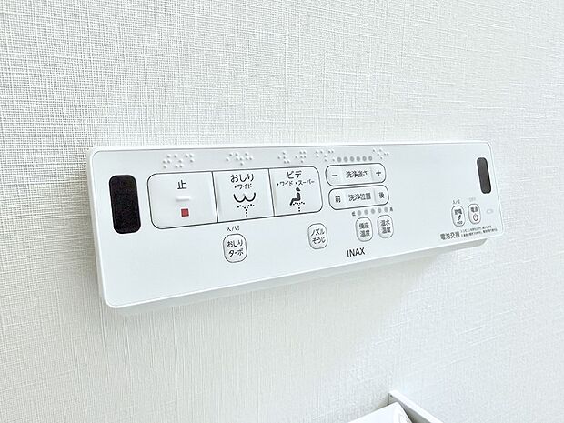 ■温水洗浄で快適、清潔感が保たれるシャワートイレ