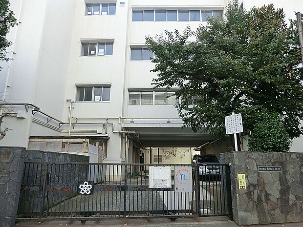 小学校 750m 横浜市立太田小学校