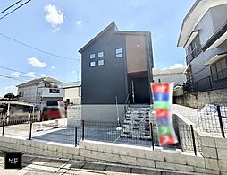 神奈川県横浜市旭区白根５丁目