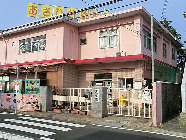 幼稚園・保育園 1400m 幼保連携型認定こども園 あさひ台幼稚園