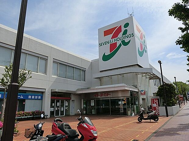 スーパー 4800m イトーヨーカドー桂台店