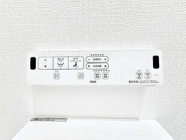 ■温水洗浄で快適、清潔感が保たれるシャワートイレ