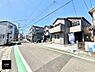 外観：■家族とのお出かけが楽しくなる環境です