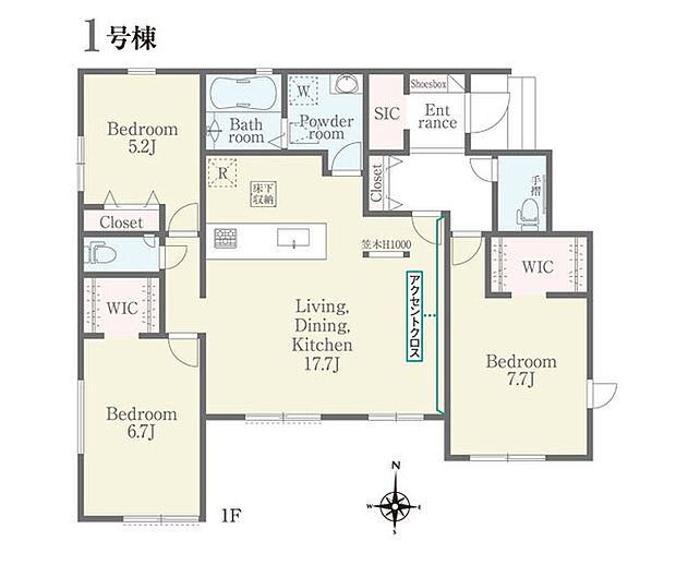 1号棟  