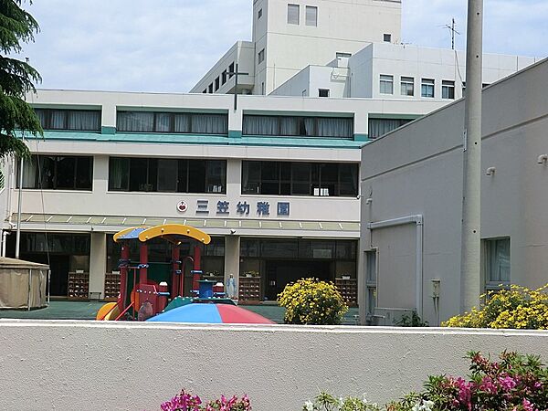 幼稚園・保育園 400m 三笠幼稚園