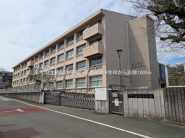 中学校 1600m 厚木市立依知中学校