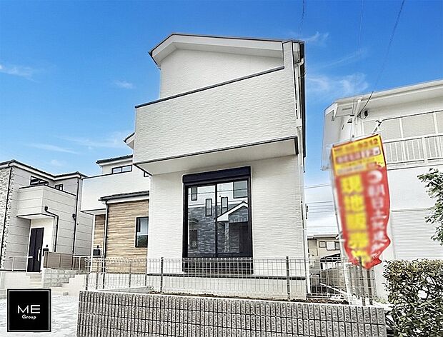 2号棟  ■家族みんなが笑顔で過ごせる、安心感のある住まい