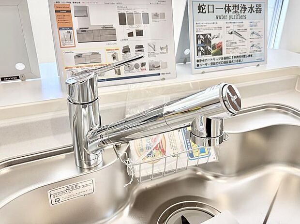 ■清潔でおいしい水を手軽に供給してくれます