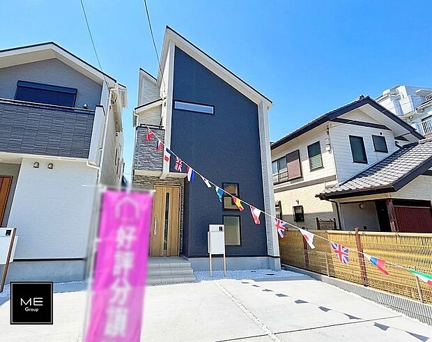 1号棟  ■家族みんなが笑顔で過ごせる、安心感のある住まい
