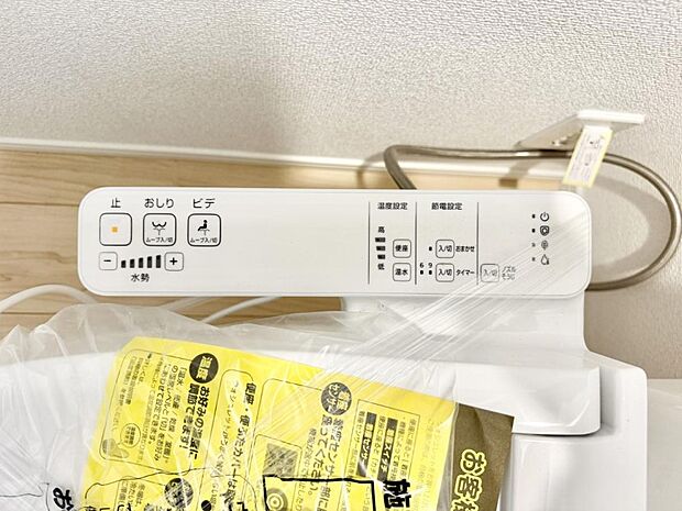 ■温水洗浄で快適、清潔感が保たれるシャワートイレ