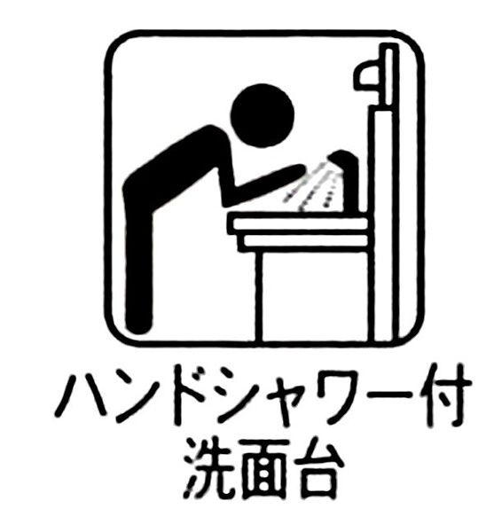 ■手洗いや顔を洗う時も快適に使える便利なシャワー