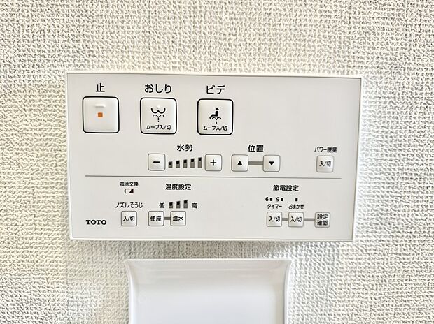 ■温水洗浄で快適、清潔感が保たれるシャワートイレ