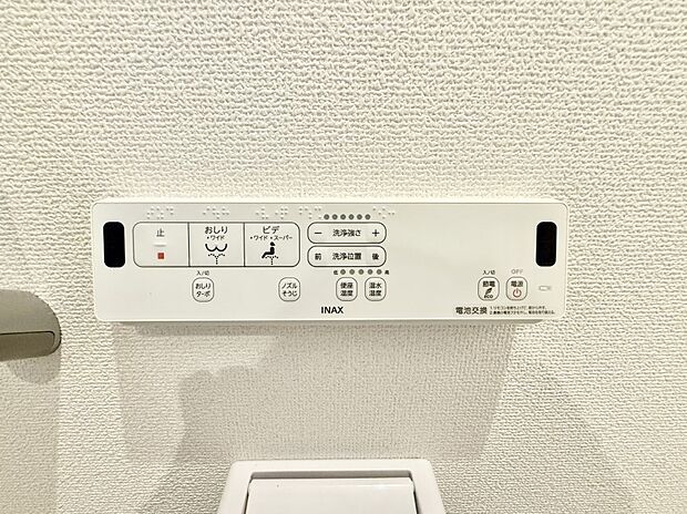 ■温水洗浄で快適、清潔感が保たれるシャワートイレ