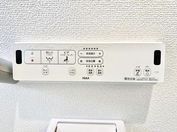 ■温水洗浄で快適、清潔感が保たれるシャワートイレ