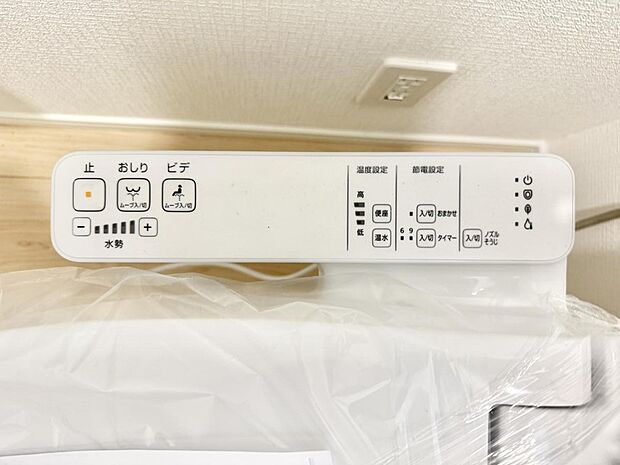 ■温水洗浄で快適、清潔感が保たれるシャワートイレ