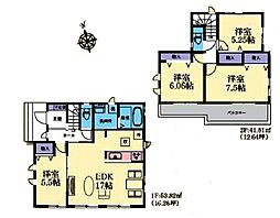 平塚市纒4丁目 新築戸建 全6棟 A号棟