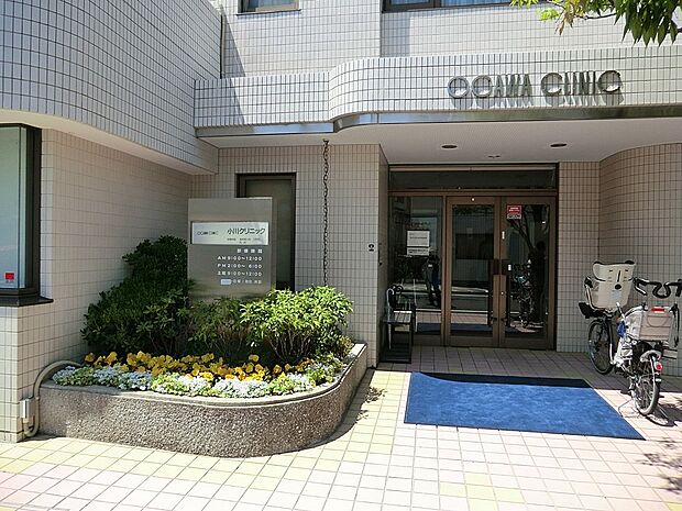 病院 1400m 小川クリニック