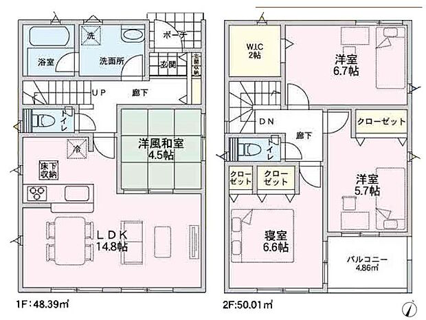 2号棟